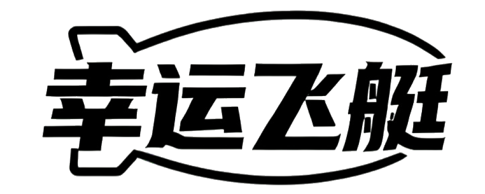 168幸运飞艇开奖网